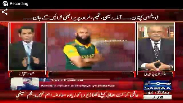 Pakistan main Hashim amla, cooling wood or 7 country k 14 player khelnay a rahay hain baray baray naam shamil