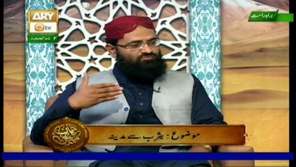 Rehman Kay Mehman - 24th August 2017