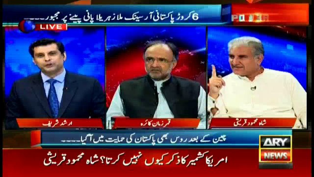 US commanders have themselves appreciated Pakistan's role in terrorism: Arshad Sharif