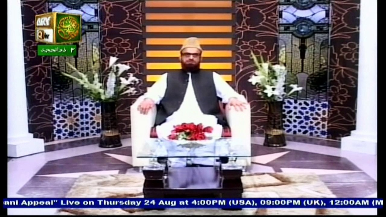 Safar-e-Sa'adat - 24th August 2017