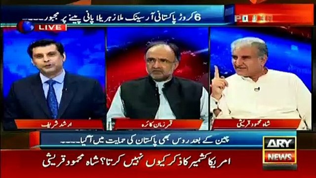 US commanders have themselves appreciated Pakistan's role in terrorism: Arshad Sharif