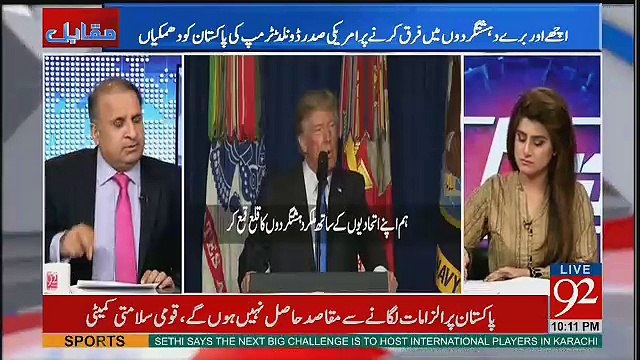 Hum America Say Arbo Dollar Kama Saktay Thay -Rauf Klasra