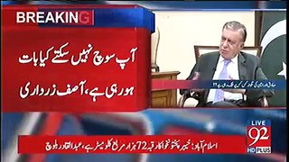 Nawaz Sharif Kya Karnay Ja Rahay Hain, Asif Zardari Telling