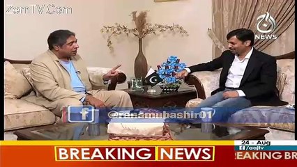Aaj Rana Mubashir Kay Saath – 24th August 2017