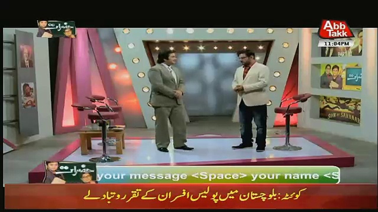 Hazraat – 24th August 2017