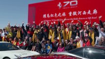 Ferrari celebrates 70th Anniversary with a thrilling rally on silk road