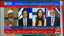News Room - 24th August 2017