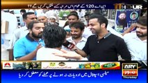 11th Hour 24th Aug 2017