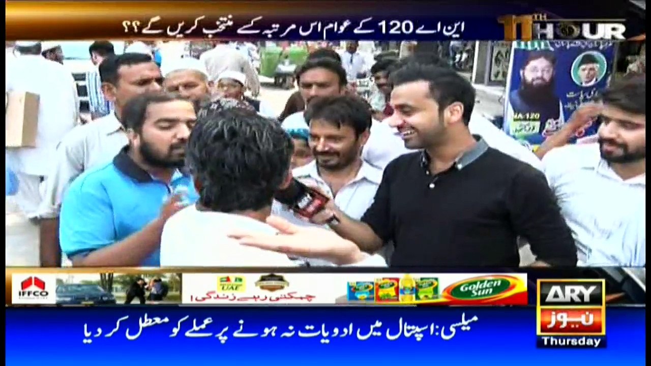 11th Hour 24th Aug 2017