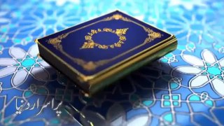 Char Zinda Nabi - Islamic Videos in Urdu - Purisrar Dunydu