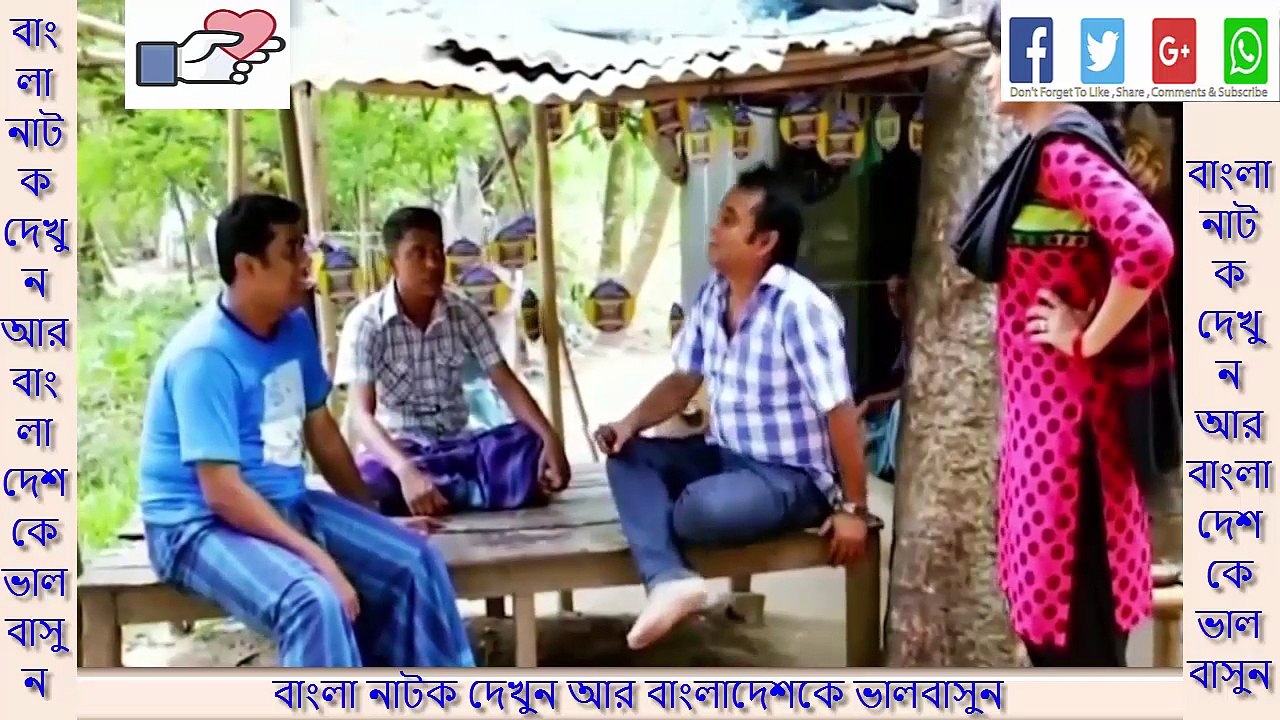 জাহিদ হাসানের চরম হাসির নাটক বউ পাগল l Bangla Comedy Natok Bow Pagol By Jahid Hasan