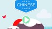 Monki Chinese Class App for Kids - Learn to write basic chinese charers (iPad, iPhone)