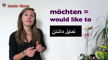 آموزش آلمانی . فعل های کمکی