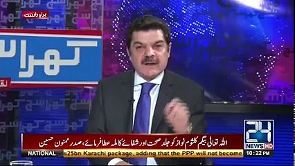 Mubashir Luqman program about Private schools in Pakistan and pressure they put on students.