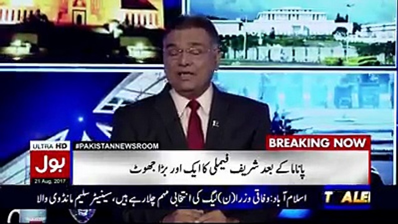 Nawaz Sharif and family tax evasion. Details are taken out from FBR (Federal Bureau of Revenue)