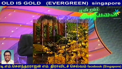 singapore kamalanathan & legend sirkali govindarajan