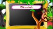 Chinnari Patalu #07- Telugu Rhymes for kids
