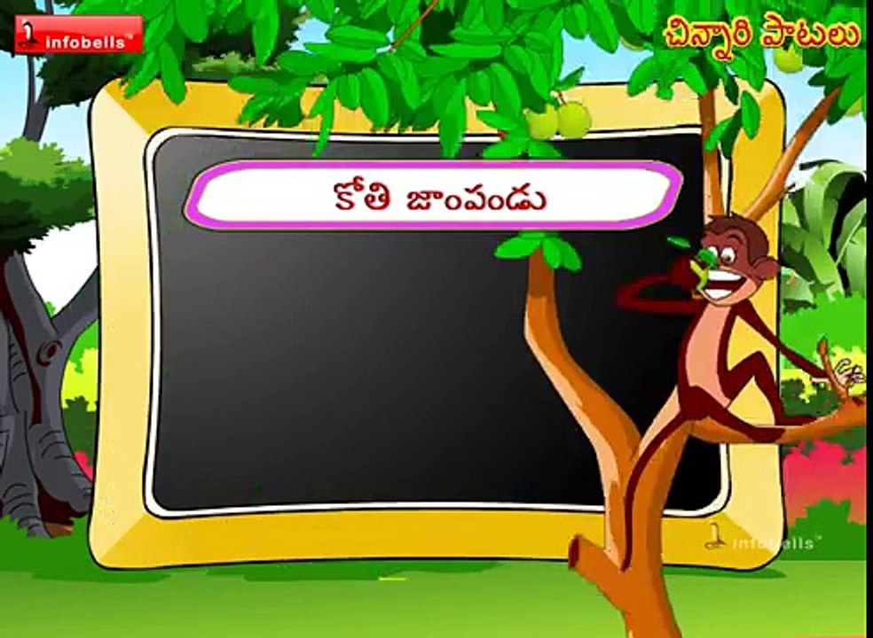 Chinnari Patalu #07- Telugu Rhymes for kids