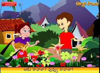 Chinnari Patalu # 6 - Telugu Rhymes for kids