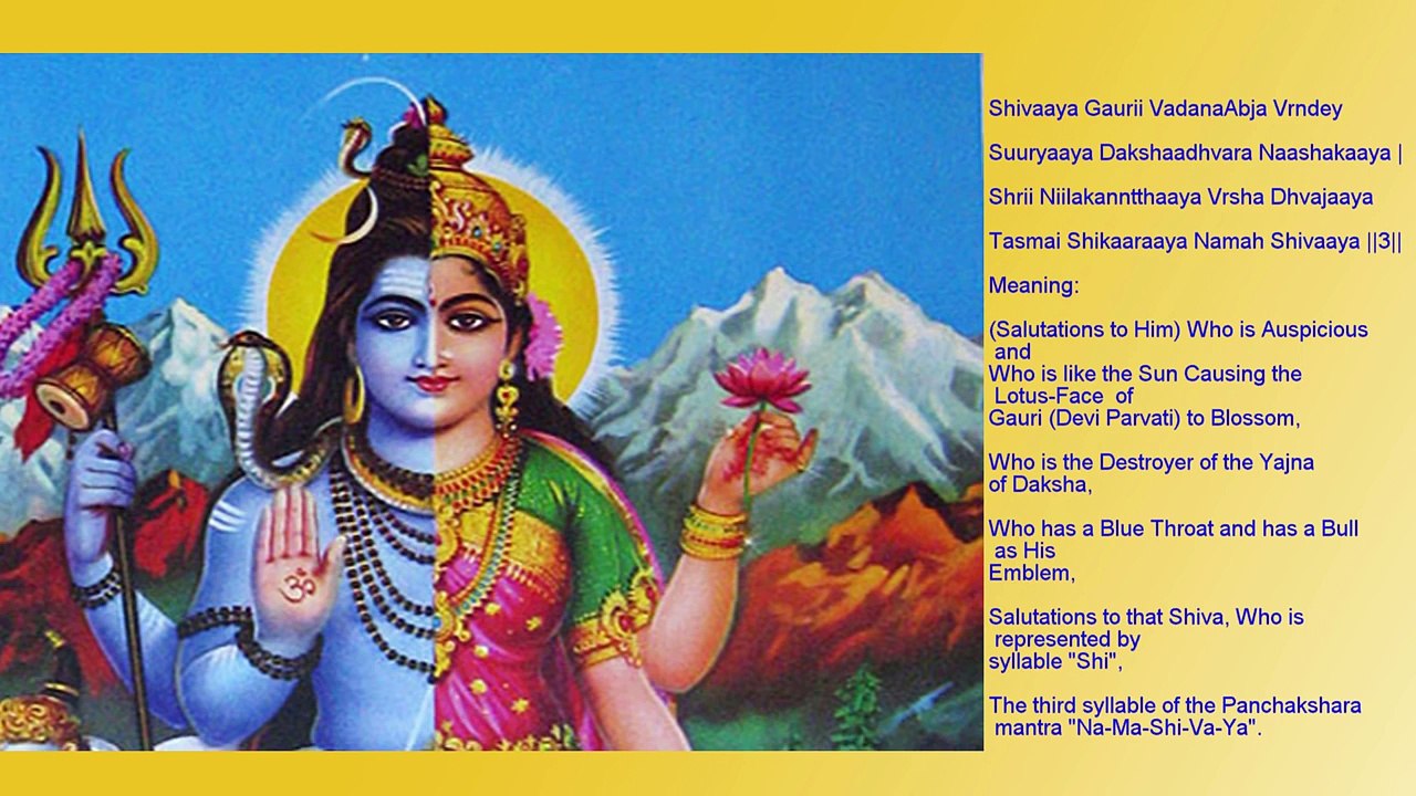 Shiva Panchakshara Stotram (Lyrics & Meaning) HD - Nagendra Haraya Trilochanaya