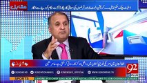 Rauf Klasra reveals facts about State Bank of Pakistan