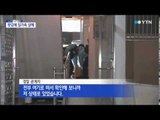 화해하러 갔다 홧김에 일가족 3명 살해 / YTN