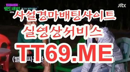 서울경마 , 부산경마 , TT 69 . ME 코리아레이스
