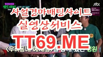 실시간경마사이트 , 온라인경마 , TT69점ME 에이스경마