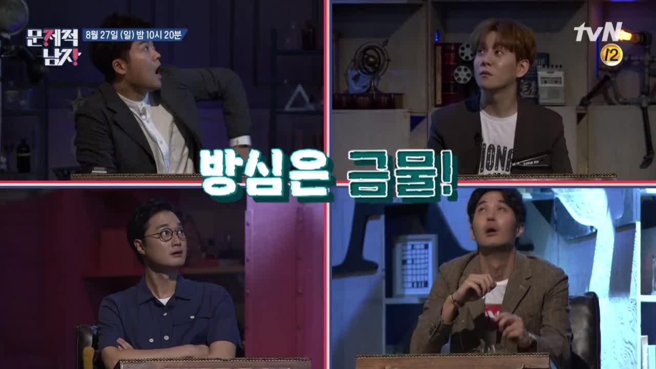서울대 사범대->게임으로 세계 제패까지! 종잡을 수 없는 스펙의 뇌섹남 등장!
