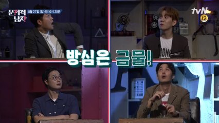 서울대 사범대->게임으로 세계 제패까지! 종잡을 수 없는 스펙의 뇌섹남 등장!