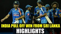 India vs Sri Lanka 2nd ODI : India beat Sri Lanka by 3 wickets | Oneindia News