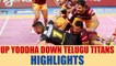 PKL 2017: UP Yoddha beat Telugu Titans 25-23, Highlights | Oneindia News