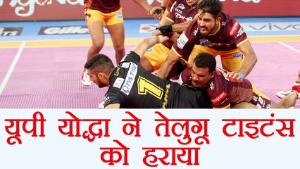 Pro Kabaddi League: UP Yoddha ने Telugu Titans 25-23 हराया | वनइंडिया हिंदी