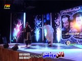 Pashto New Hd Show 2017 Medan Sok Ba Gati Pashto Show Part-14