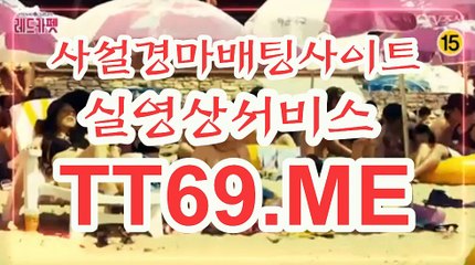 제주경마 , 일본경마 , TT69.Me 경마예상지