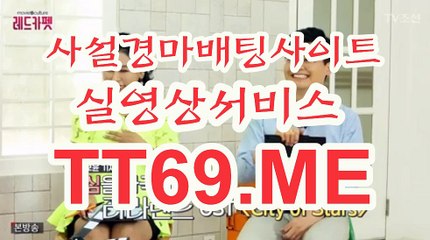 에이스경마정보지 , 경마예상사이트 , TT 69 . ME 에이스경마