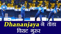 India Vs Sri Lanka 2nd ODI:  Akila Dananjaya के सामने ढेर हुए Team India के Star | वनइंडिया हिंदी