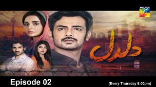 Daldal Episode 2 HUM TV Drama - 24 August 2017 _ ! Classic Hit Videos