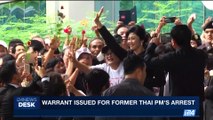 i24NEWS DESK | Warrant issued for former Thai PM's arrest | Friday, August 25th 2017
