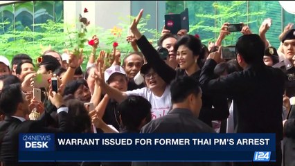 i24NEWS DESK | Warrant issued for former Thai PM's arrest | Friday, August 25th 2017
