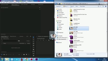 การใช้งาน Adobe Premiere Pro CC 2017 เบื้องต้น