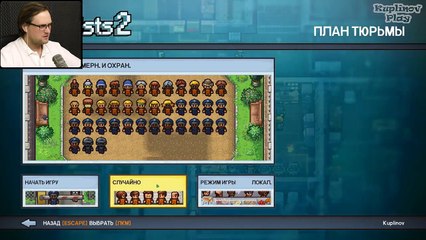 ТЮРЕМНЫЕ БУДНИ ► The Escapists 2