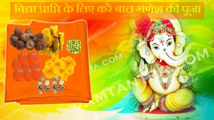 Padai Me Man Lagne Ke Upay/Totke/Mantra