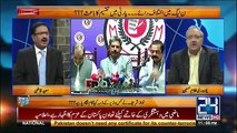 Kia PMLN Aaj Lawyers Ke Bhais Main Adalat Par Hamla Karne Ja Rahi Hai- Ch Ghulam Hussain Reveals