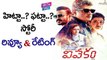 Ajith Vivekam Telugu Movie Review Rating | Kajal Aggarwal | Akshra Hassan | YOYO Cine Talkies