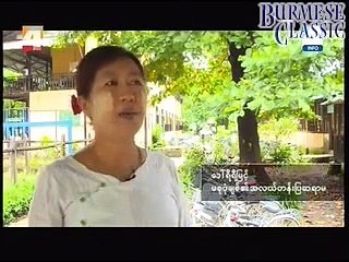 Myanmar Tv   Su Pon Chit  26 Feb 2015