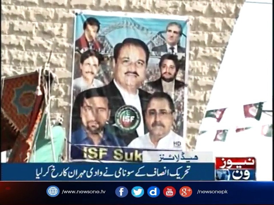 NewsONE Headlines 10AM | 25-August-2017