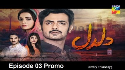 Daldal Episode 3 Promo (Full HD) _ ! Classic Hit Videos