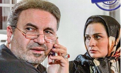 فیلم سینمایی یاسین - بخش اول