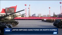 i24NEWS DESK | Japan imposes sanctions on North Korea | Friday, August 25th 2017